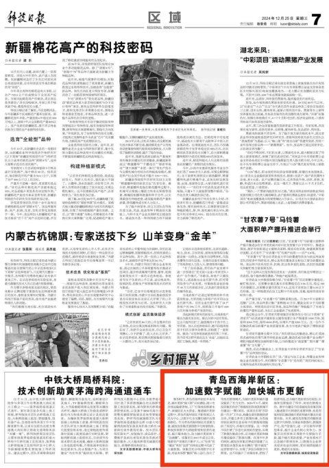 替换