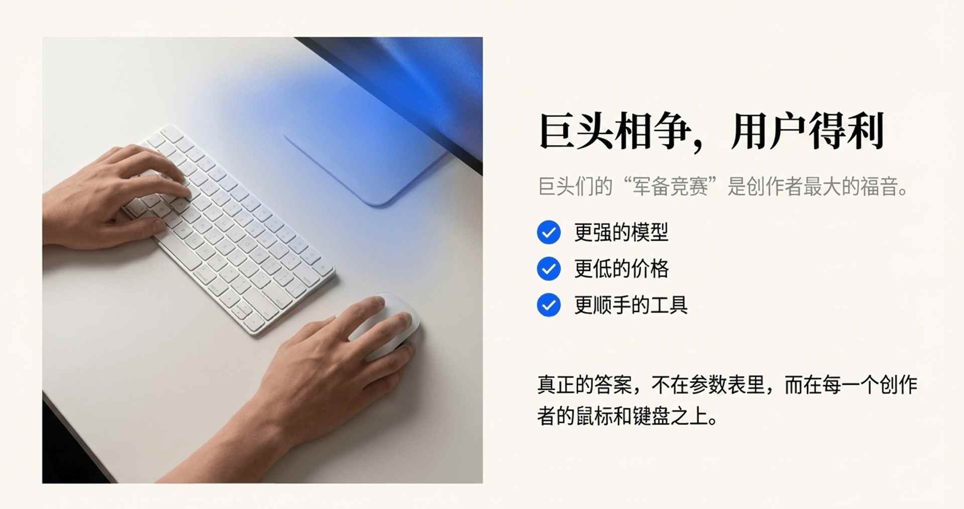 OpenAI新模型来了!4倍速、降价20%,网友却叹气:还是输给谷歌