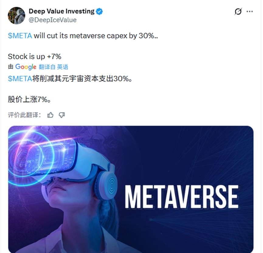 改名有多狠,打脸就有多疼!烧光700亿后,扎克伯格戳破元宇宙泡沫,网友:早该认怂了