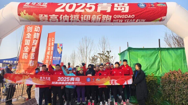 微信图片_20250101092644